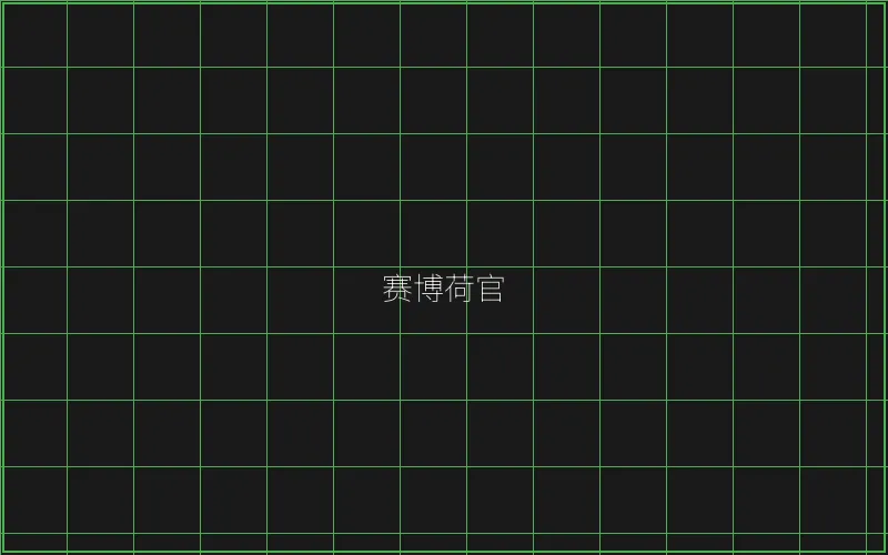 赛博荷官发牌系统 - 博雅棋牌