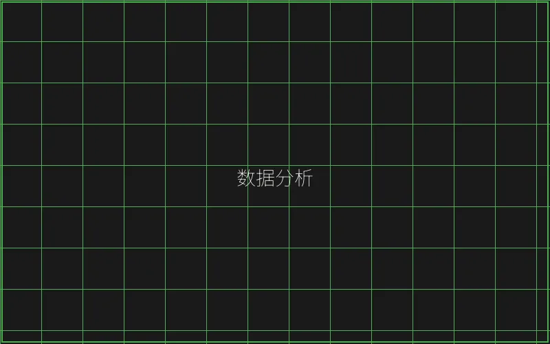 斗地主数据分析趋势 - 博雅棋牌