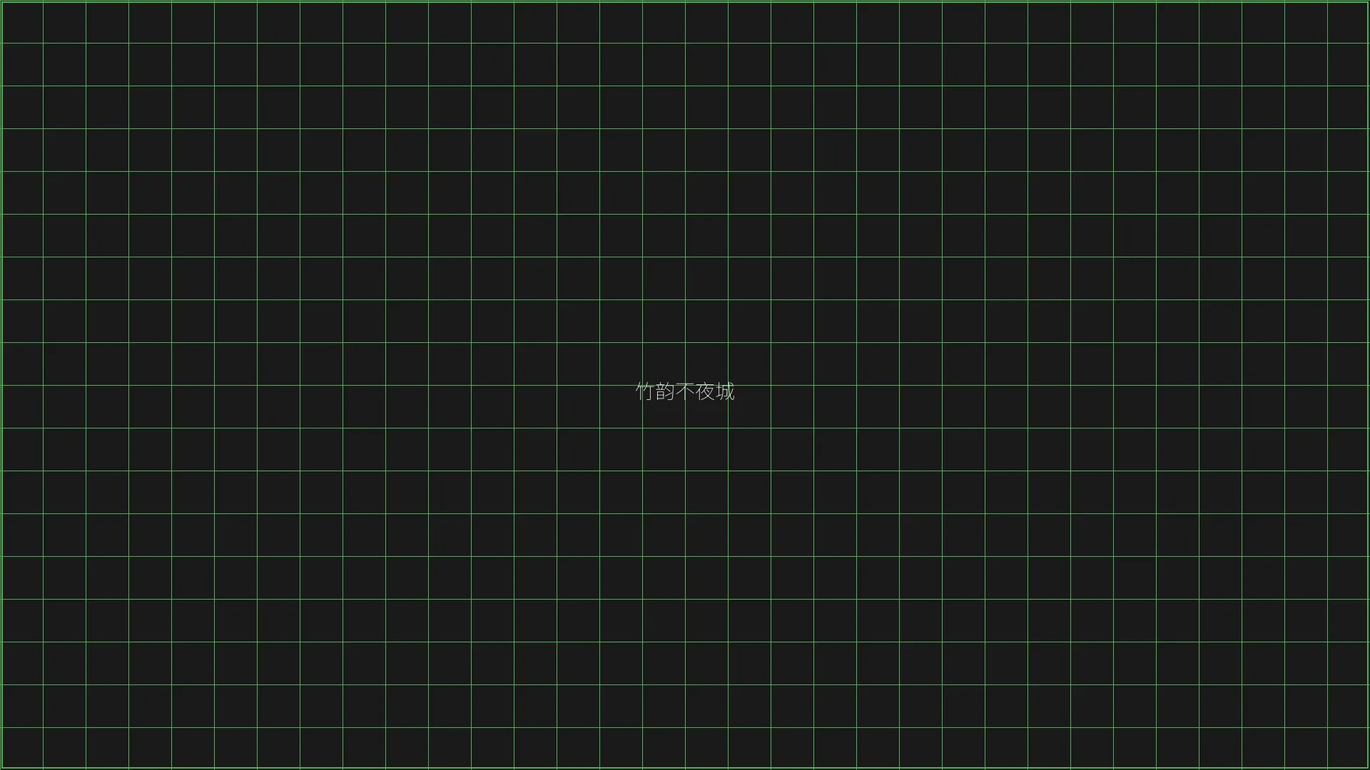 博雅棋牌 - 竹韵不夜城赛博都市夜景全景