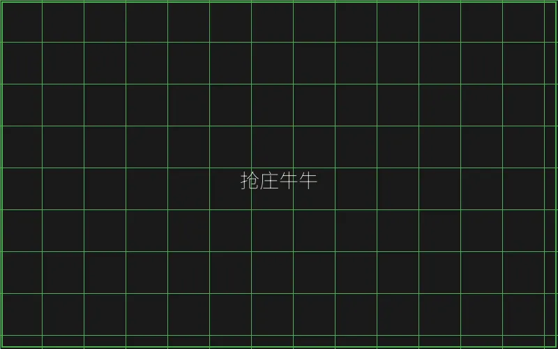 pg麻将胡了抢庄牛牛赛博界面 - 博雅棋牌