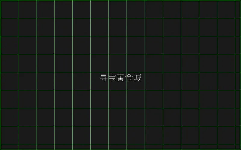 麻将胡了连消爆分特效 - 博雅棋牌