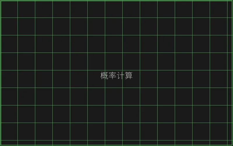 赛博娱乐城全息界面 - 博雅棋牌