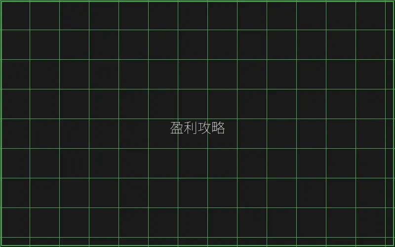 开元棋牌盈利攻略数据 - 博雅棋牌